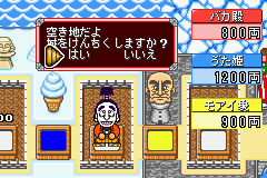 Shimura Ken no Baka Tonosama - Bakushou Tenka Touitsu Ga Screenshot 1